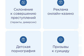 Памятка 4-0002