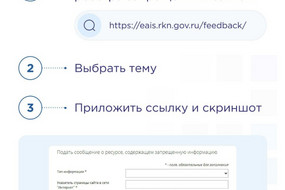 Памятка 4-0003