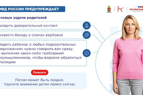 Памятка 5
