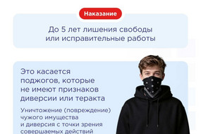 Памятка 6-0005