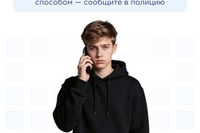 Памятка 6-0009