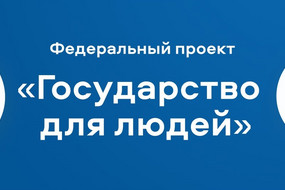 3-Заставка с логотипом департамента