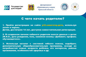 Слайд2-2026