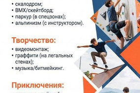 Зацепинг РЖД -7