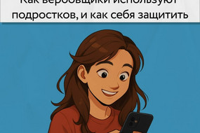 184