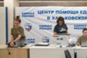 ss_3D8B2563-44DC-4257-B8FD-A04F1F1FE0AB.В гуманитарный центр Харьковской области прибыла учебная литература из России