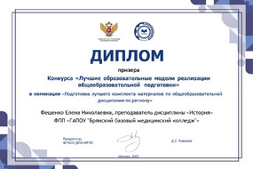Фещенко