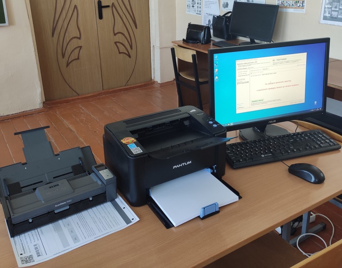 image-В Брянской области прошла апробация ЕГЭ по информатике и английскому языку.