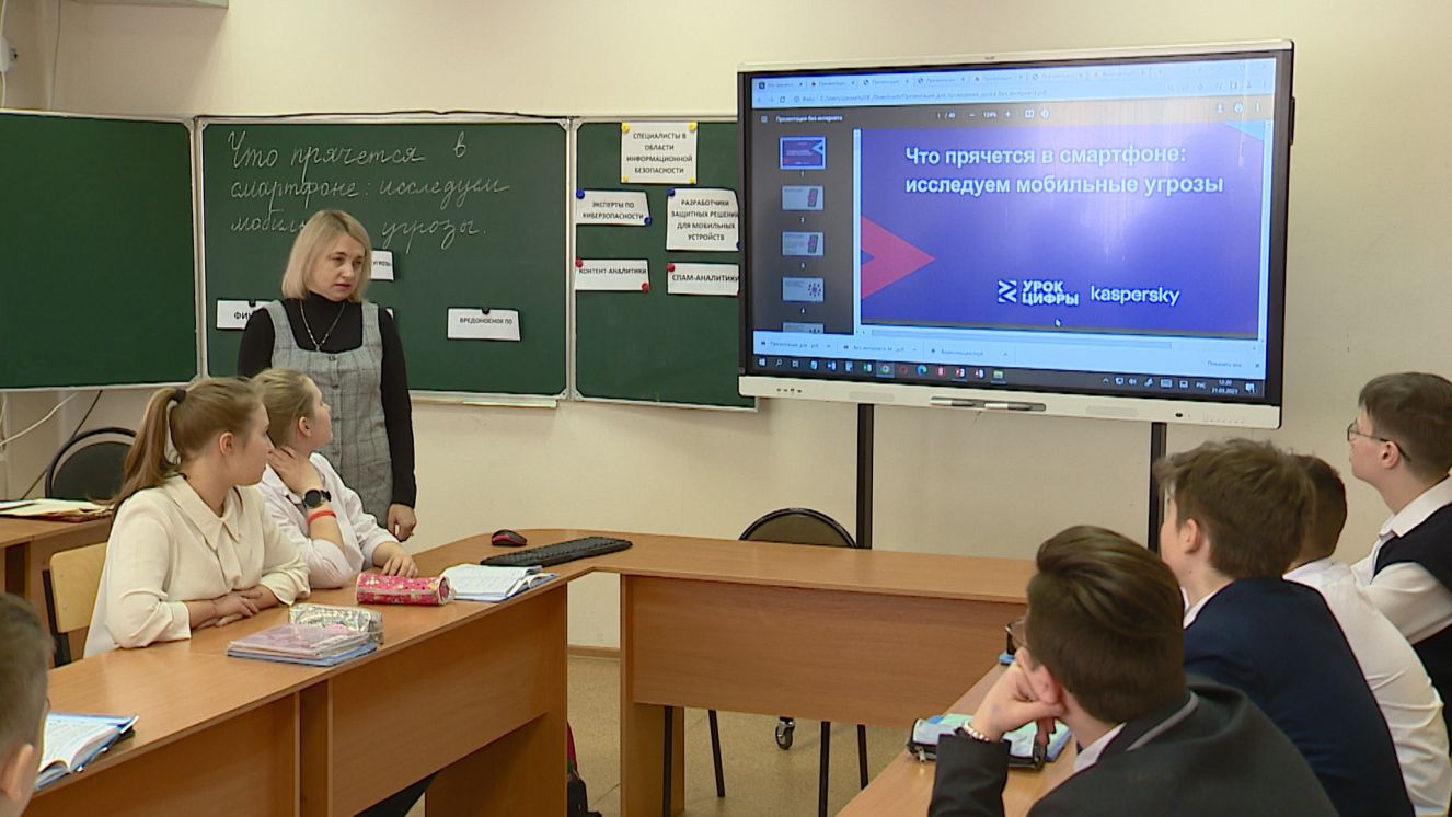 image-Учащихся образовательных организаций знакомят с кибербезопасностью