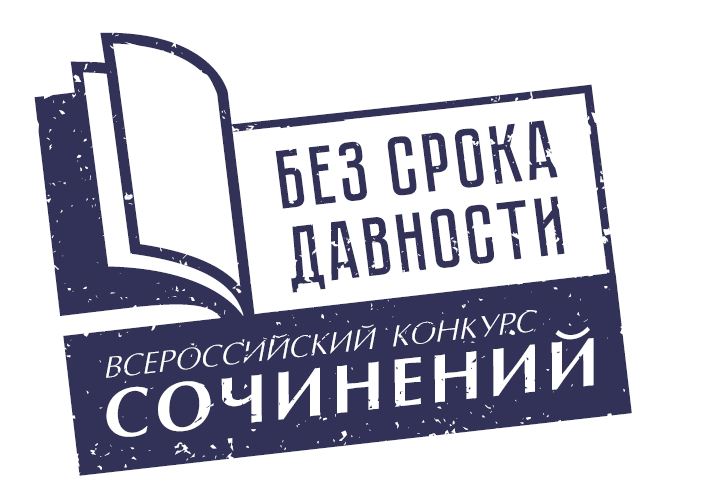 Итоговый протокол Открытого общегородского конкурса чтецов 